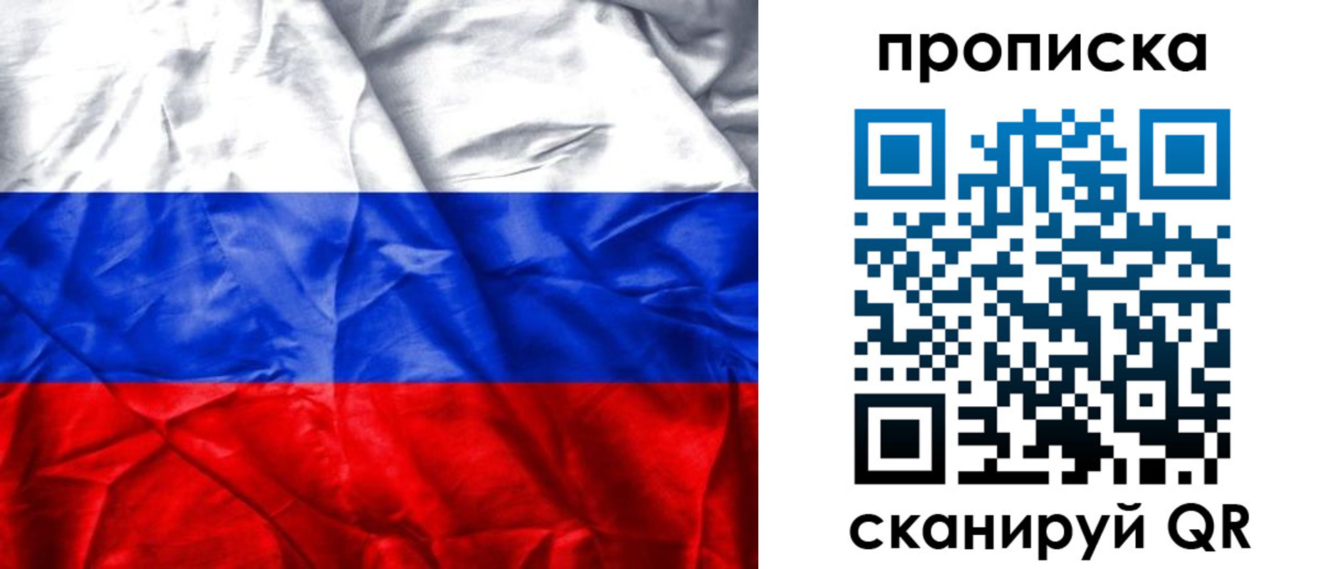 пропишу в квартире в Тверской области